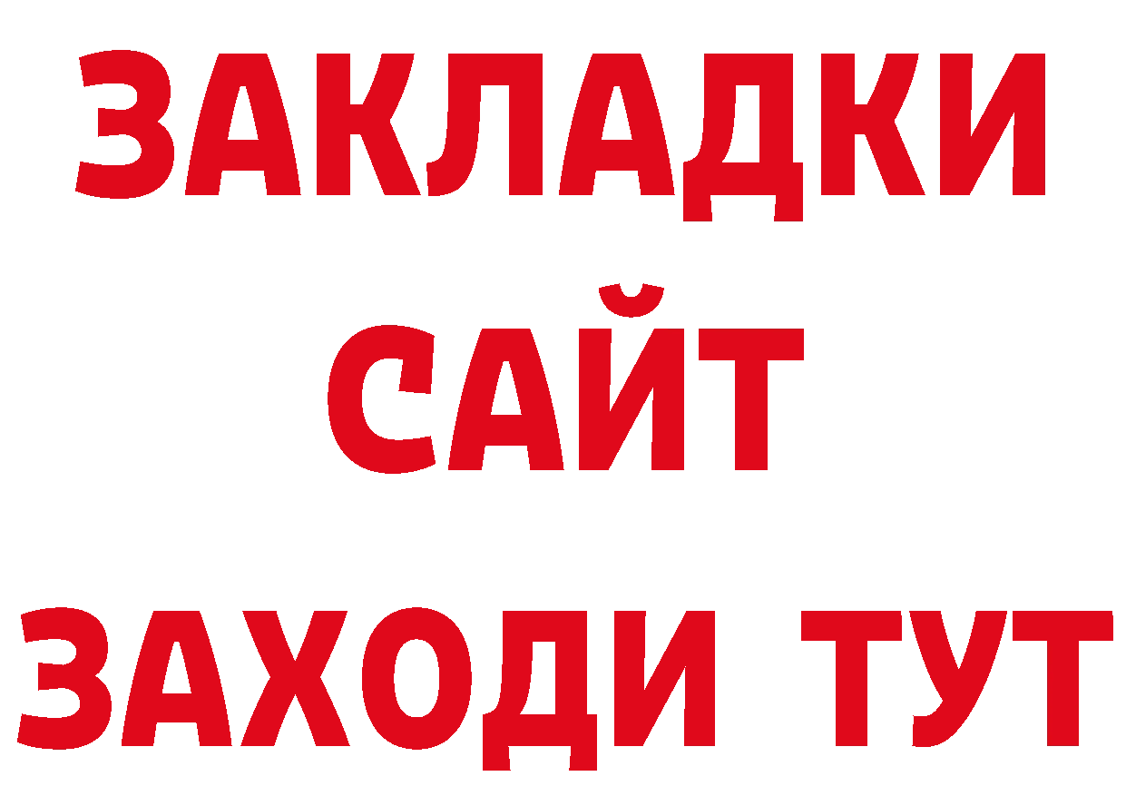 Где купить закладки? площадка телеграм Неман